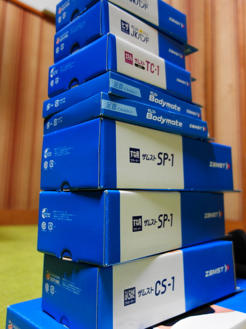 これまでに購入したZAMSTのサポーターの山