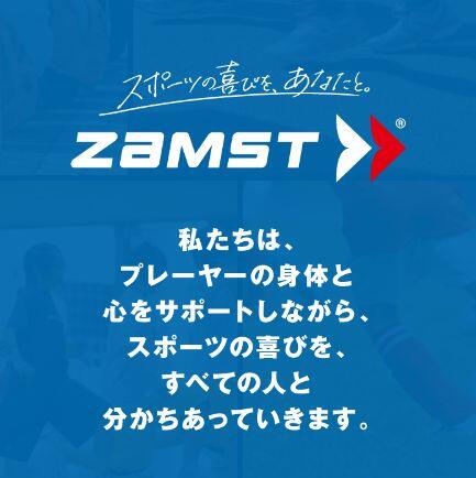 ZAMSTのロゴ