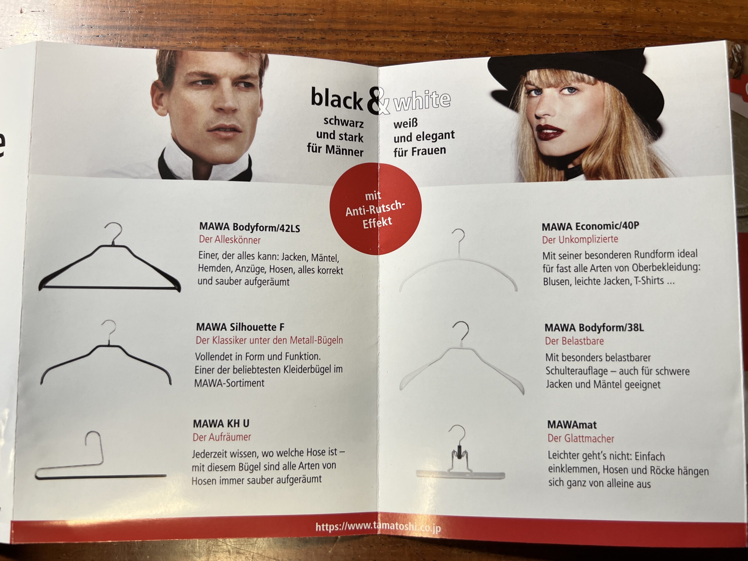 マワハンガーのタイプ