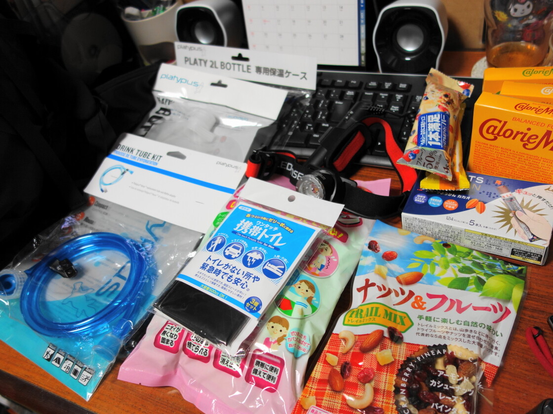 富士登山におすすめのグッズ