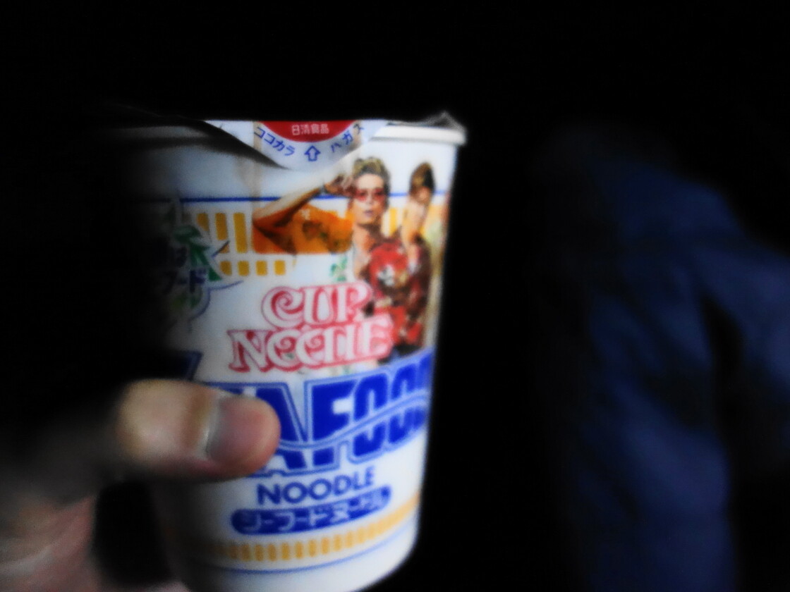 シーフードヌードル