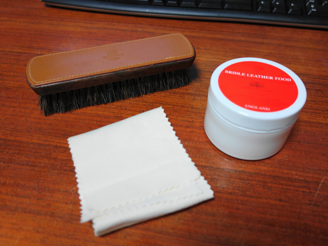 ブライドルレザーのお手入れグッズ