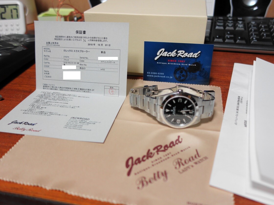 新品のエクスプローラーとネットストア独自の保証書とクロス