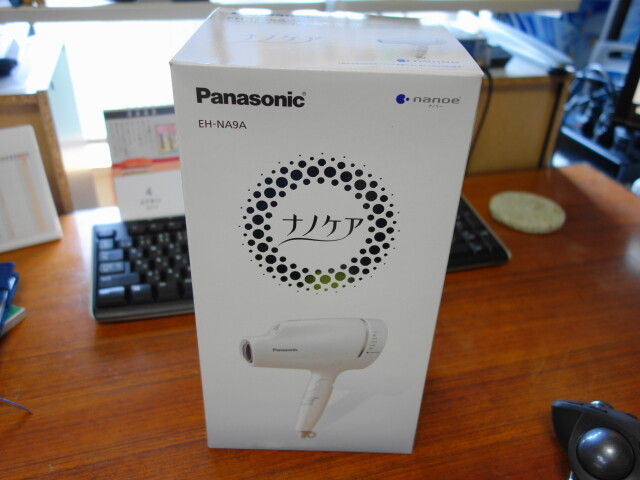 ナノケアのパッケージその2