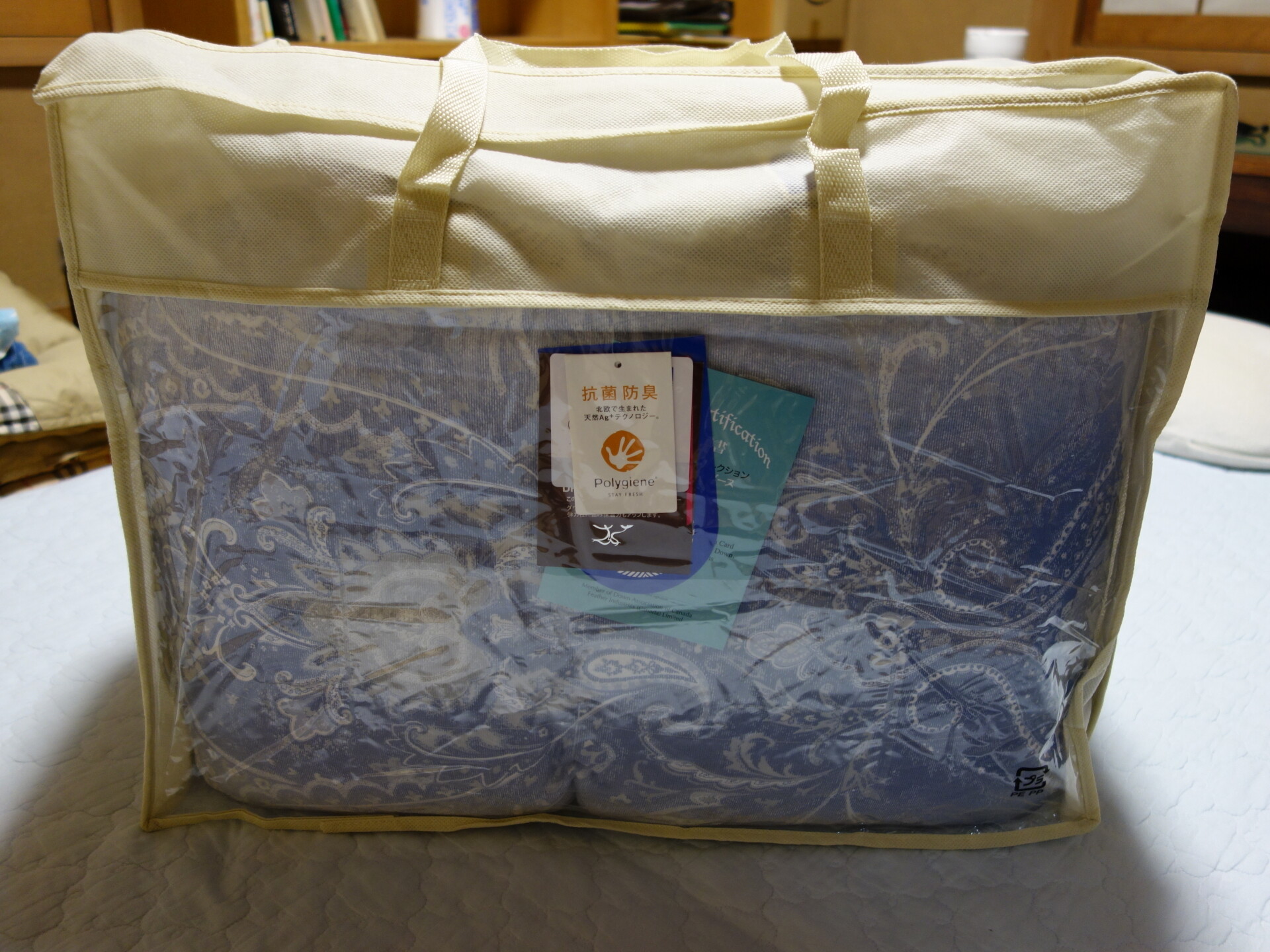 昭和西川の羽毛布団の到着時の様子