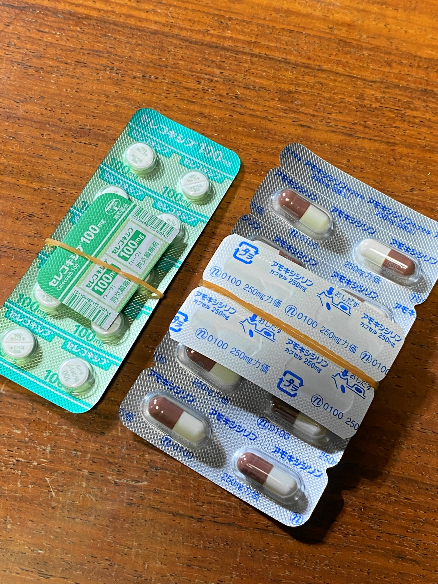 親知らず抜歯用の薬