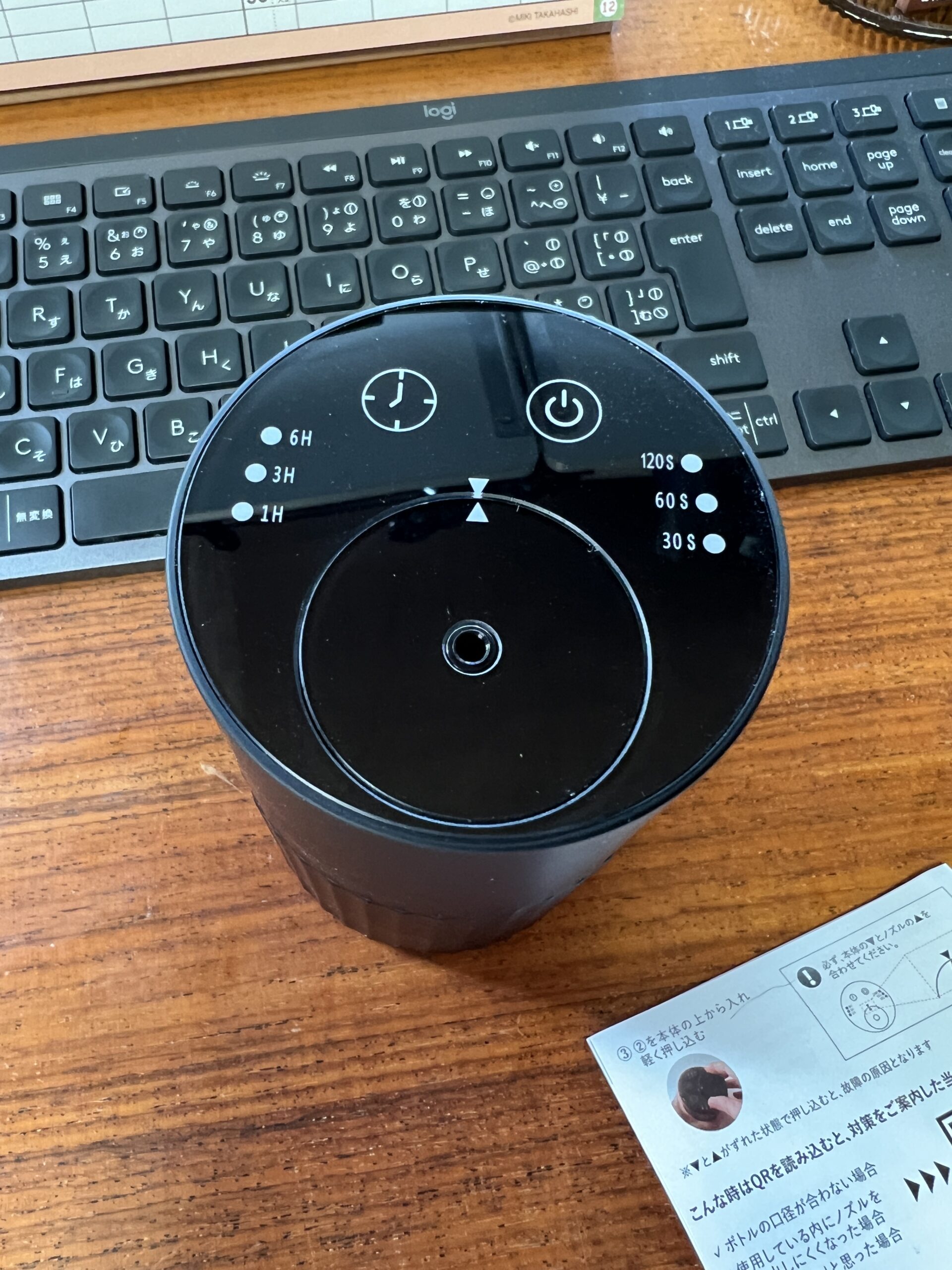 3つの噴霧パターンとタイマー