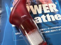 パワーブリーズプラス超重負荷の外観