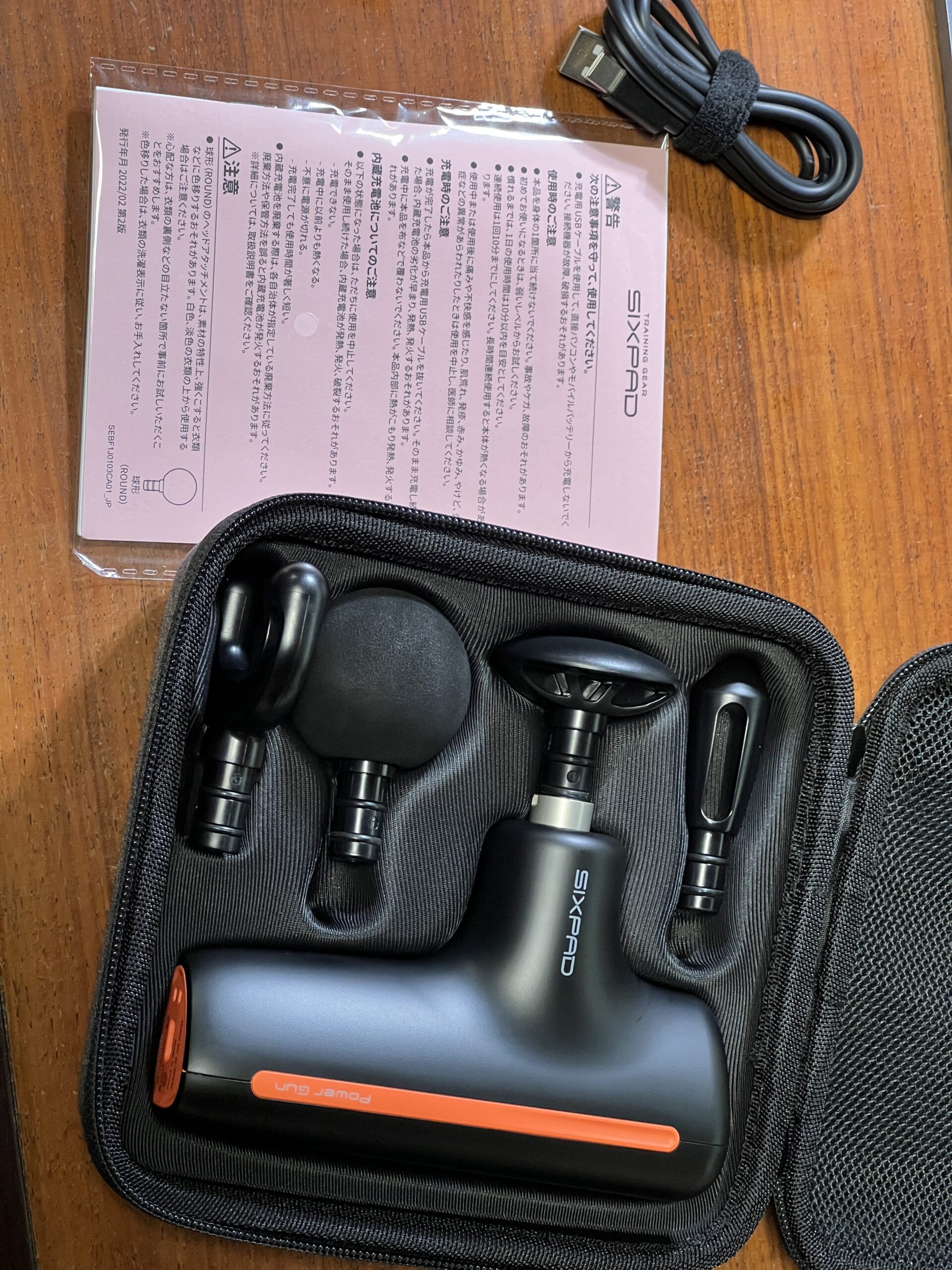 パワーガンの収納ケースの様子