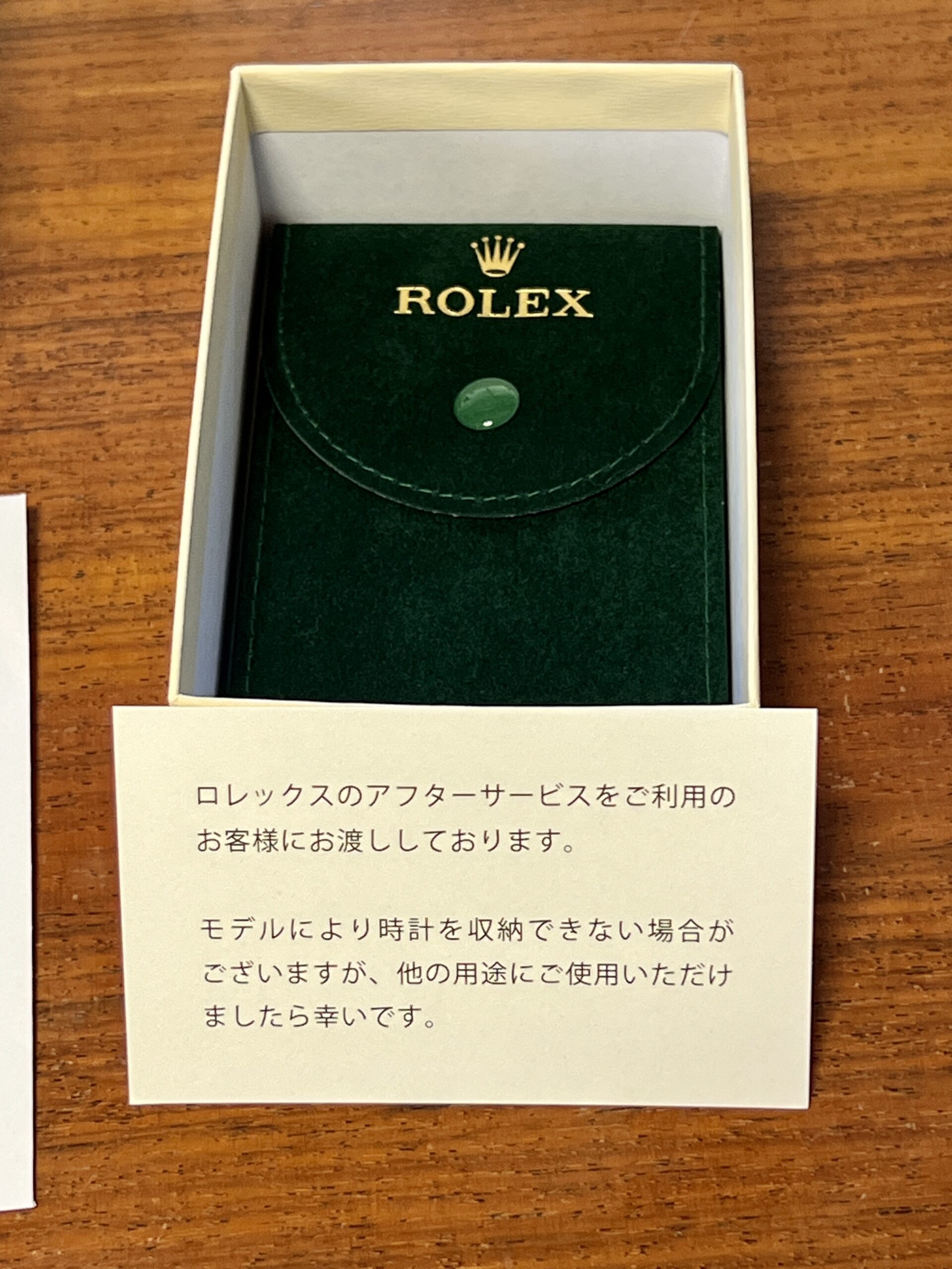 ロレックスのノベルティ例