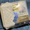 西川の冷感ベッドシーツ