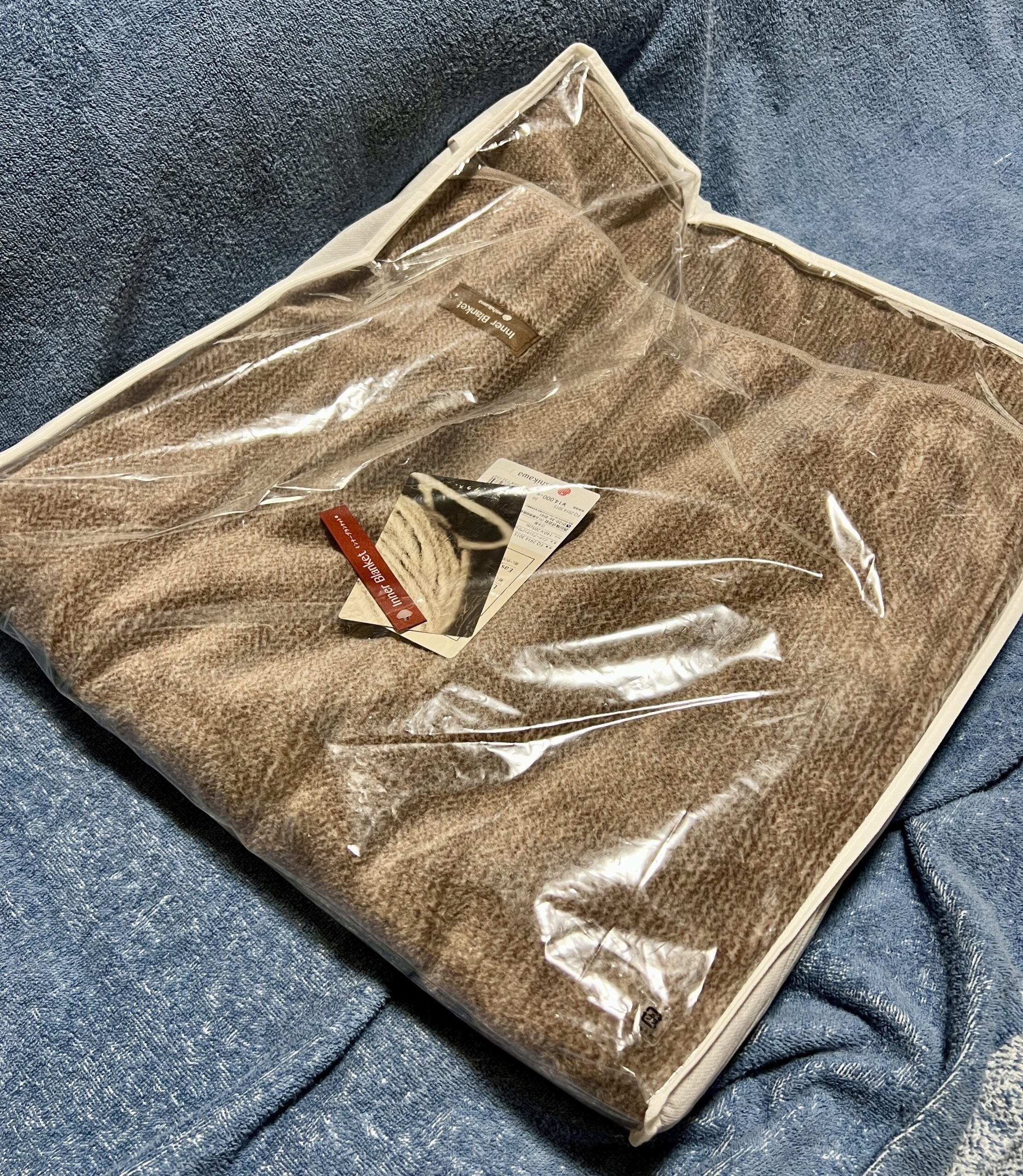 西川の秋冬用敷きパッドの外観