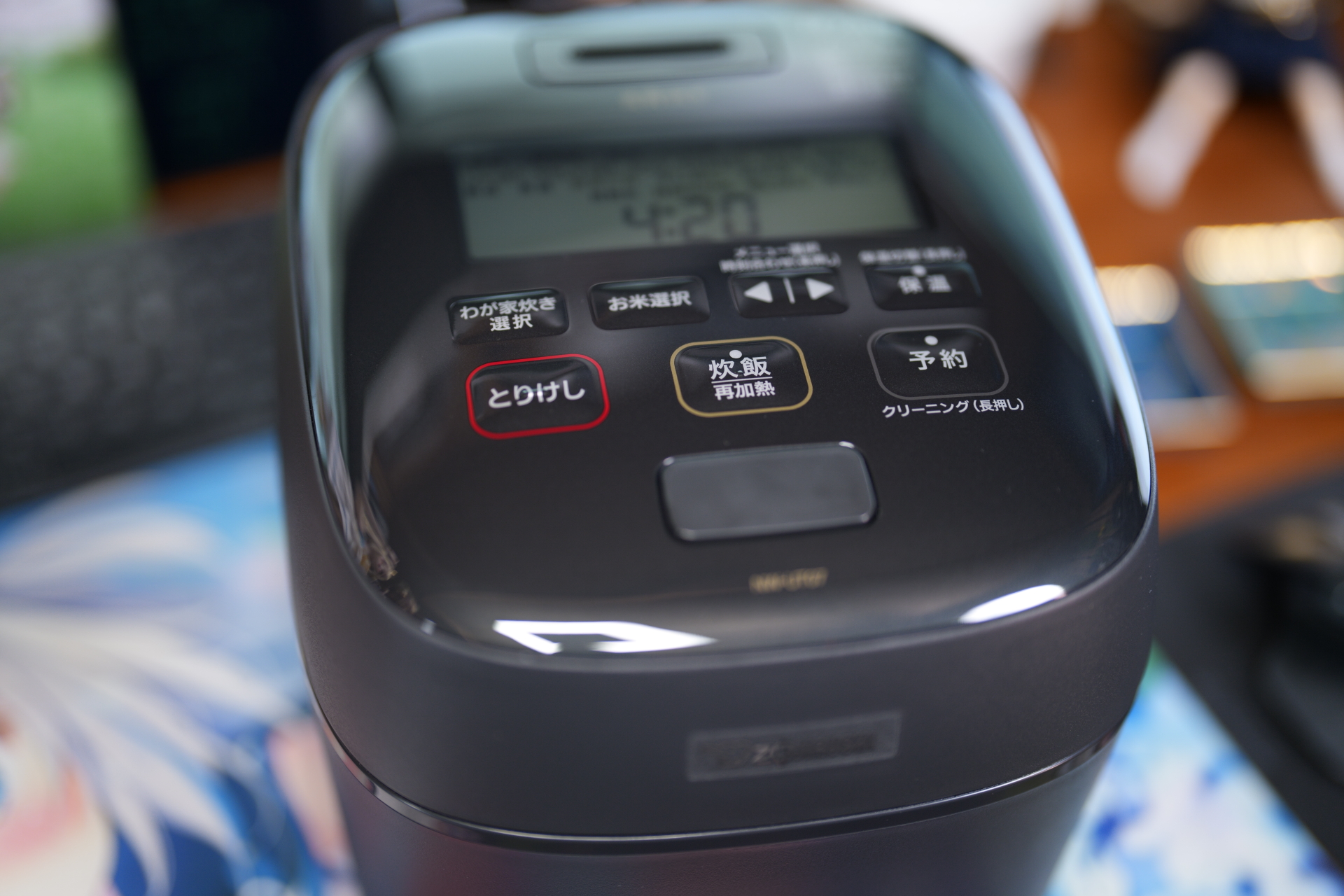 炎舞炊きを搭載したNW-UT07の外観