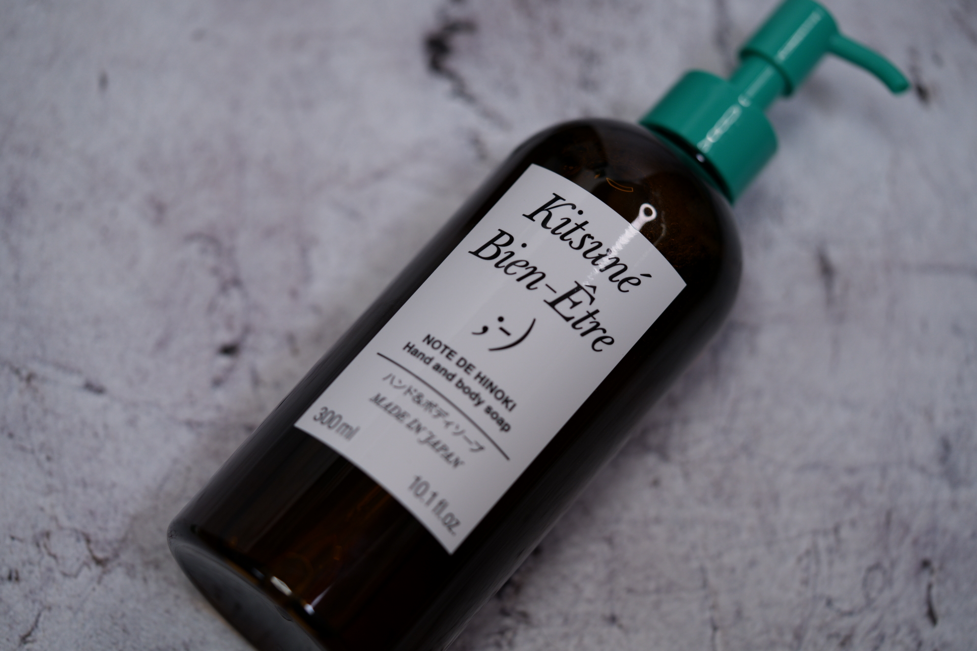 メゾンキツネのハンド＆ボディソープ