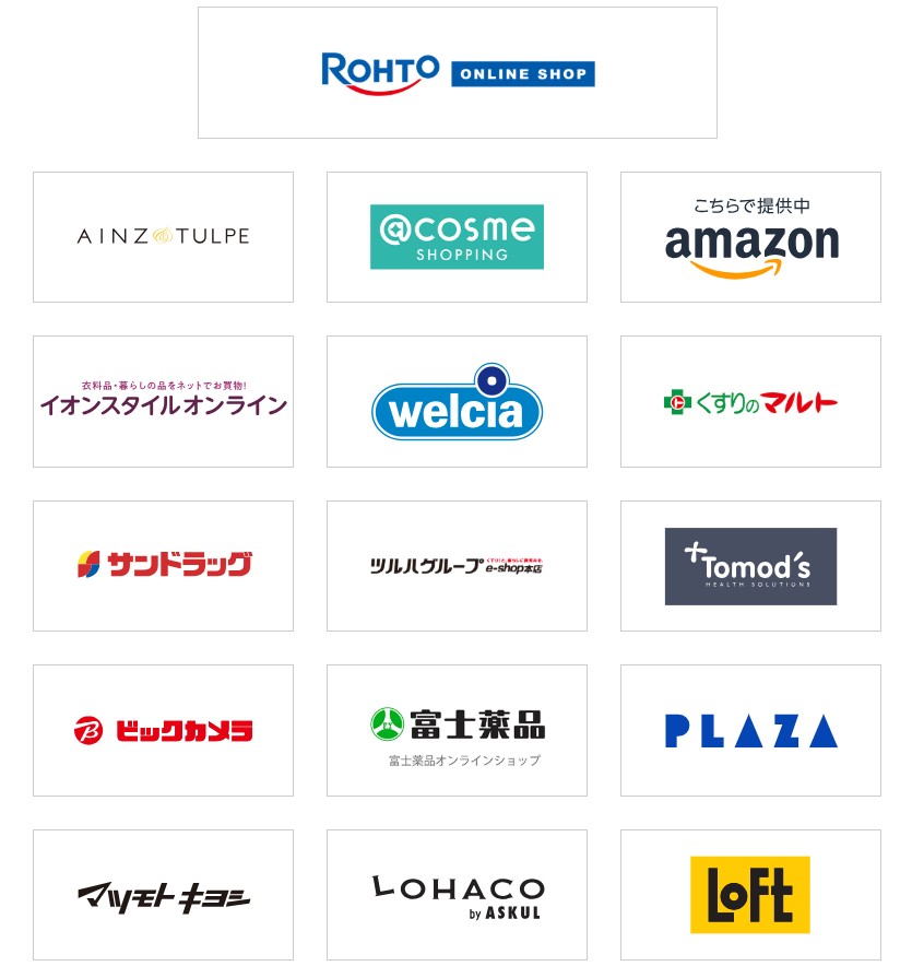 オバジの正規店の例